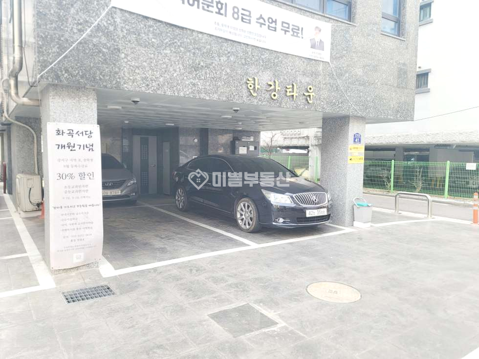 서울 강서구 화곡동 화곡역 초역세 l 건물통매 l 진짜 급매물 매매 매물번호 10621 사진 6