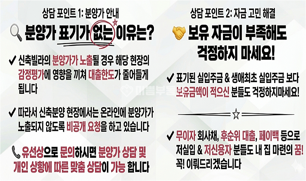 경기 안산단원구 와동 CASA798동 CASA798 분양 매물번호 10862 사진 13