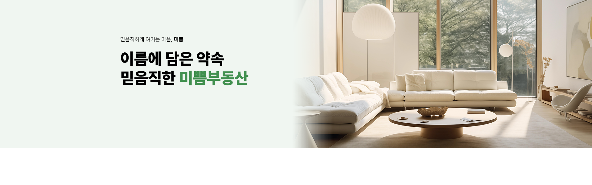 메인 비주얼 이미지