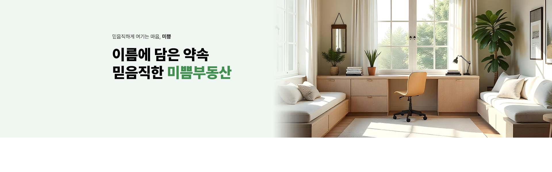 메인 비주얼 이미지