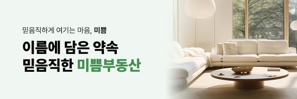 모바일 메인 비주얼 이미지