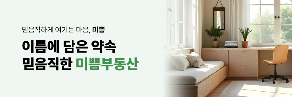 모바일 메인 비주얼 이미지